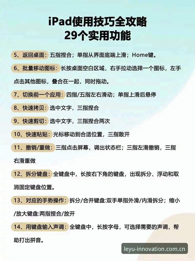 leyu原创革新官网 乐鱼体育平台GRTK使用指南:全新功能上手指南与实用技巧