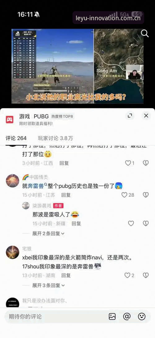 leyu原创革新官网 老版乐鱼VS新版GRTK:为什么越来越多用户转向leyu原创革新官网?