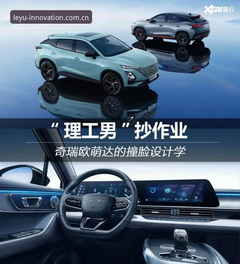 乐鱼中国CN原创革新 乐鱼体育平台新手操作教程:从入门到精通