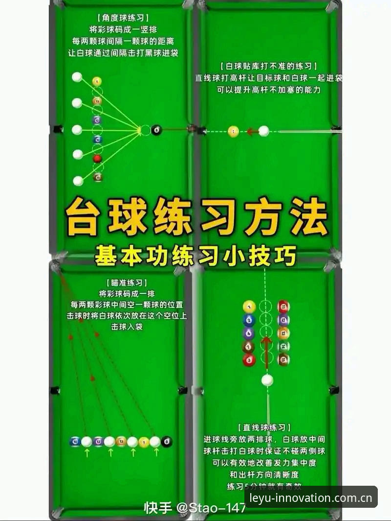 乐鱼中国CN原创革新 乐鱼体育平台新手操作教程:从入门到精通